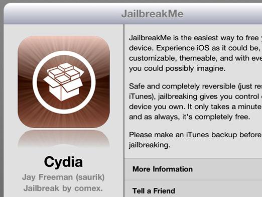 Cydia क्या है?