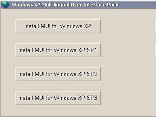कैसे Windows XP Russify करने के लिए?