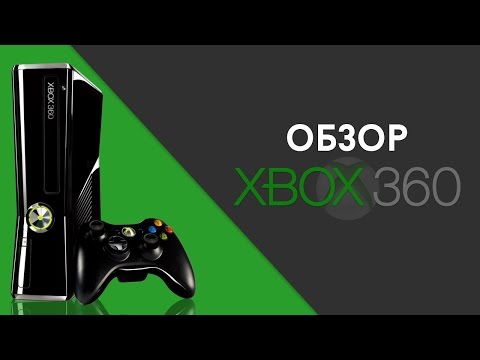 Xbox क्या है?